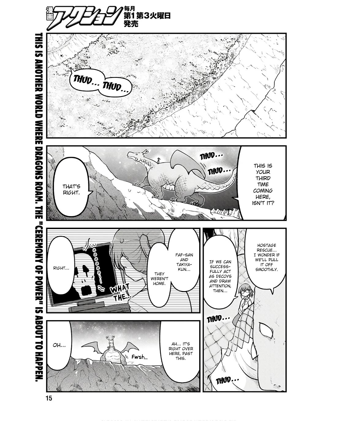 Kobayashi-san Chi no Maid Dragon Chapter 142 - Page 1