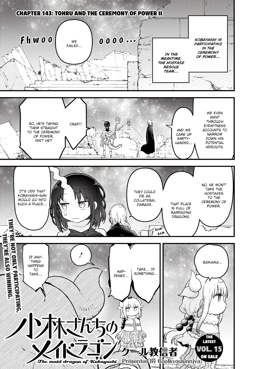 Kobayashi-san Chi no Maid Dragon Chapter 143 - Page 1