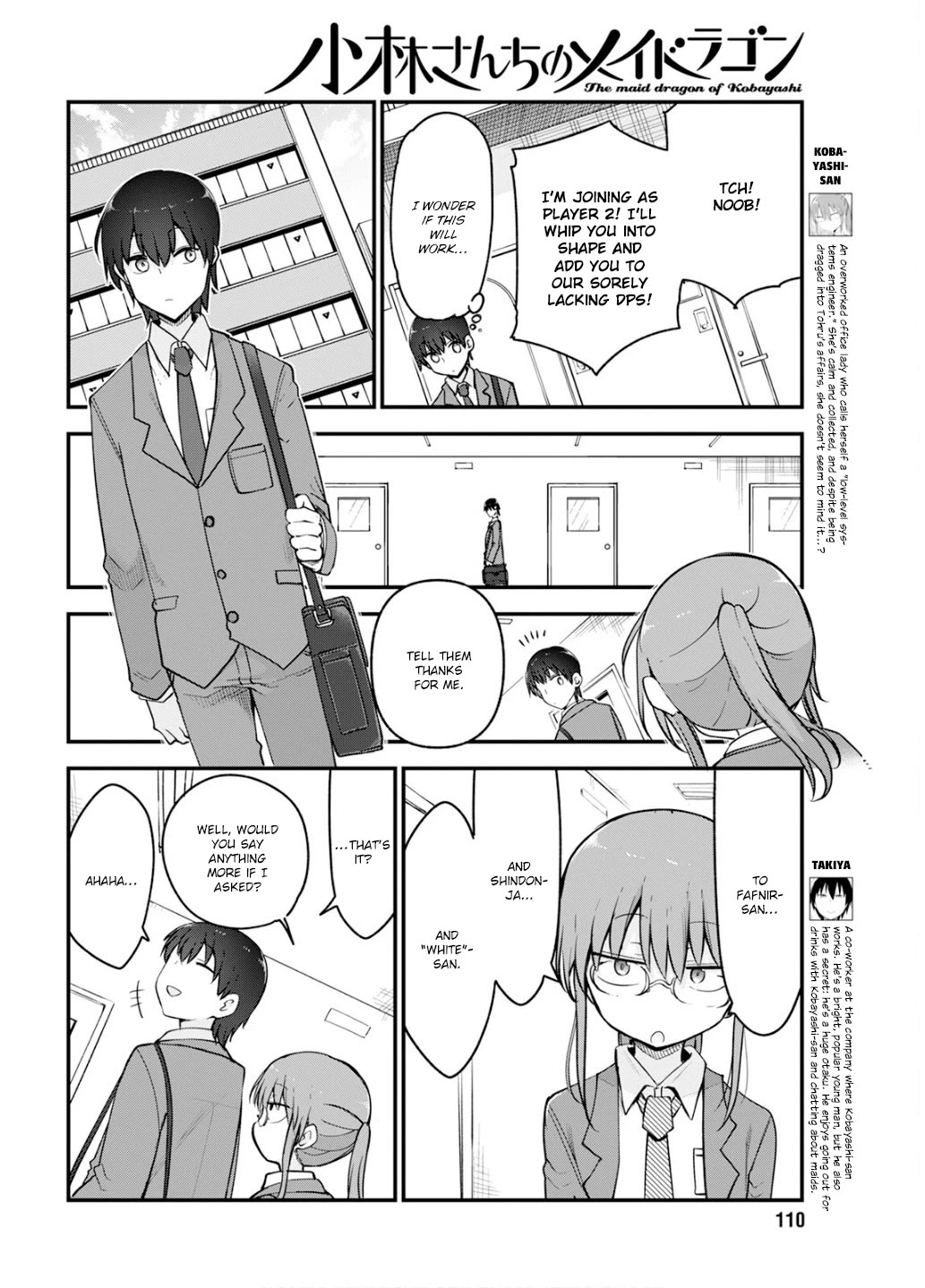 Kobayashi-san Chi no Maid Dragon Chapter 152 - Page 4