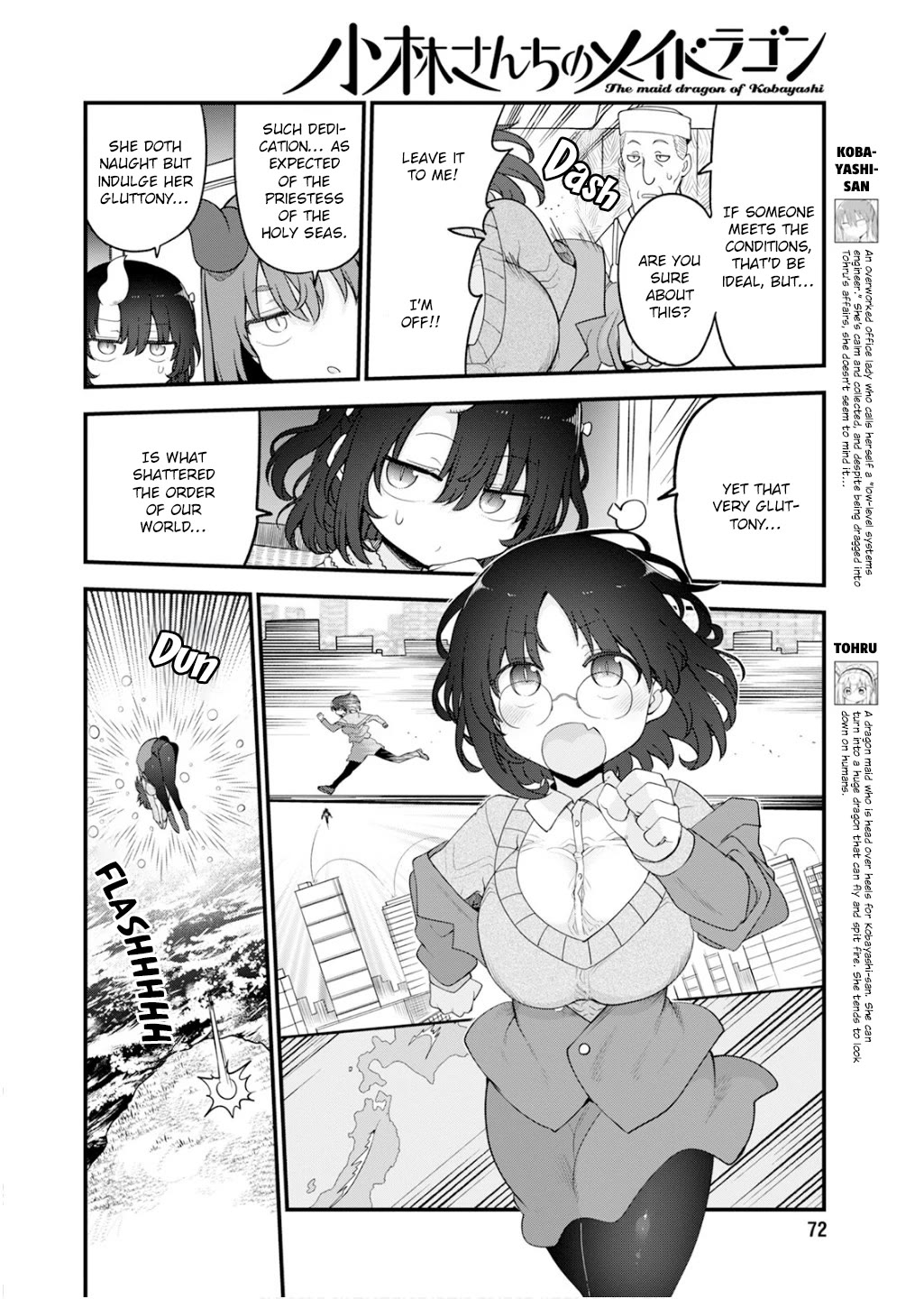 Kobayashi-san Chi no Maid Dragon Chapter 154 - Page 6