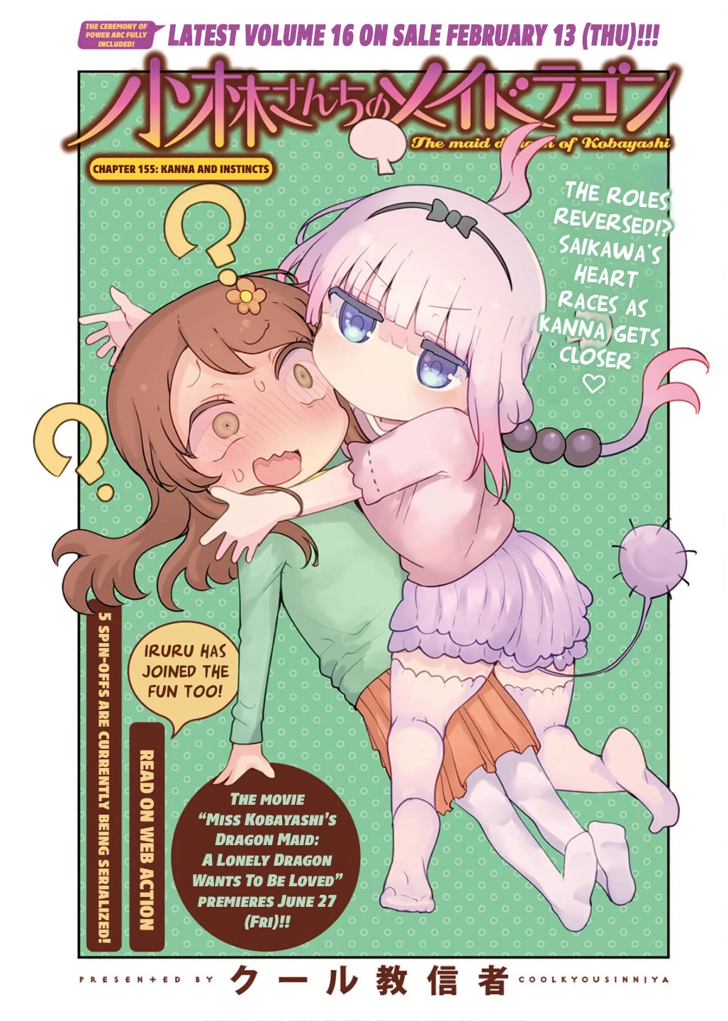 Kobayashi-san Chi no Maid Dragon Chapter 155 - Page 1
