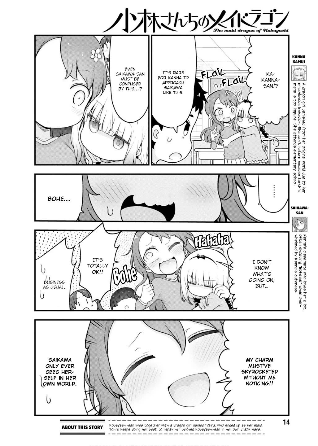 Kobayashi-san Chi no Maid Dragon Chapter 155 - Page 3