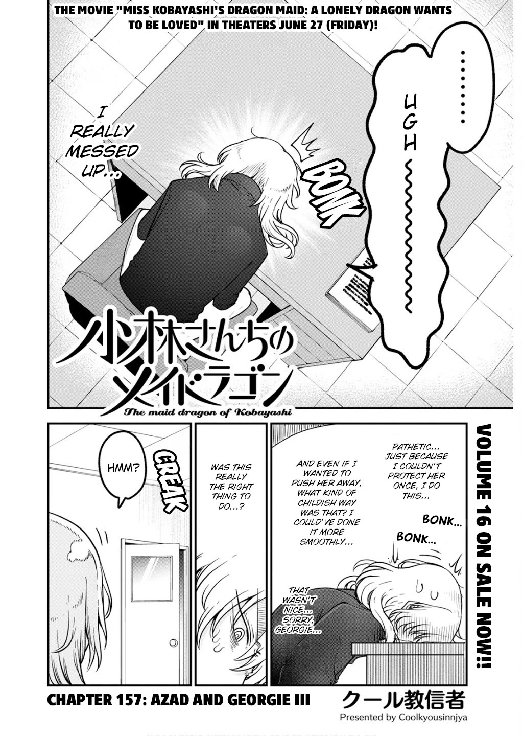 Kobayashi-san Chi no Maid Dragon Chapter 157 - Page 2