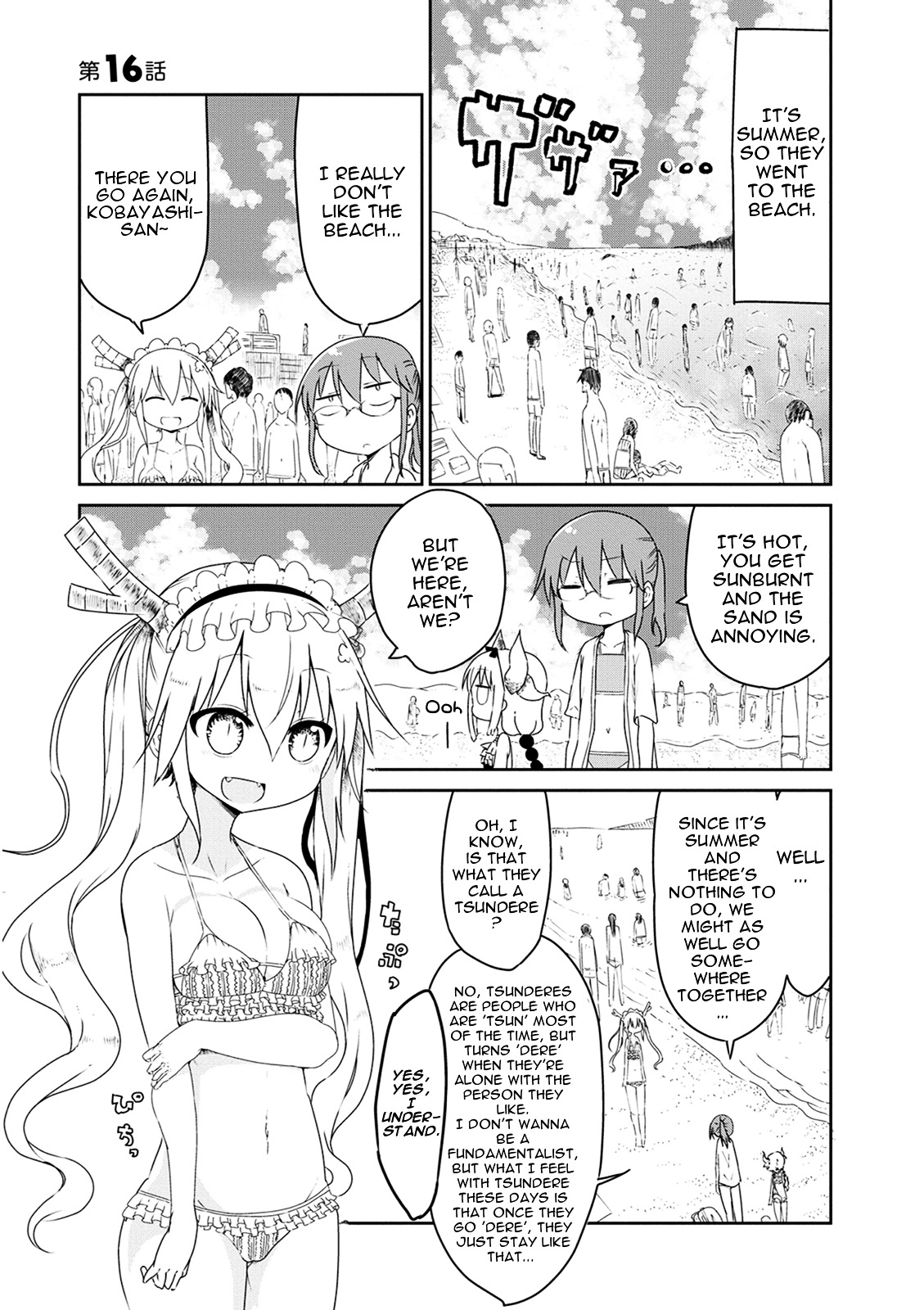 Kobayashi-san Chi no Maid Dragon Chapter 16 - Page 2