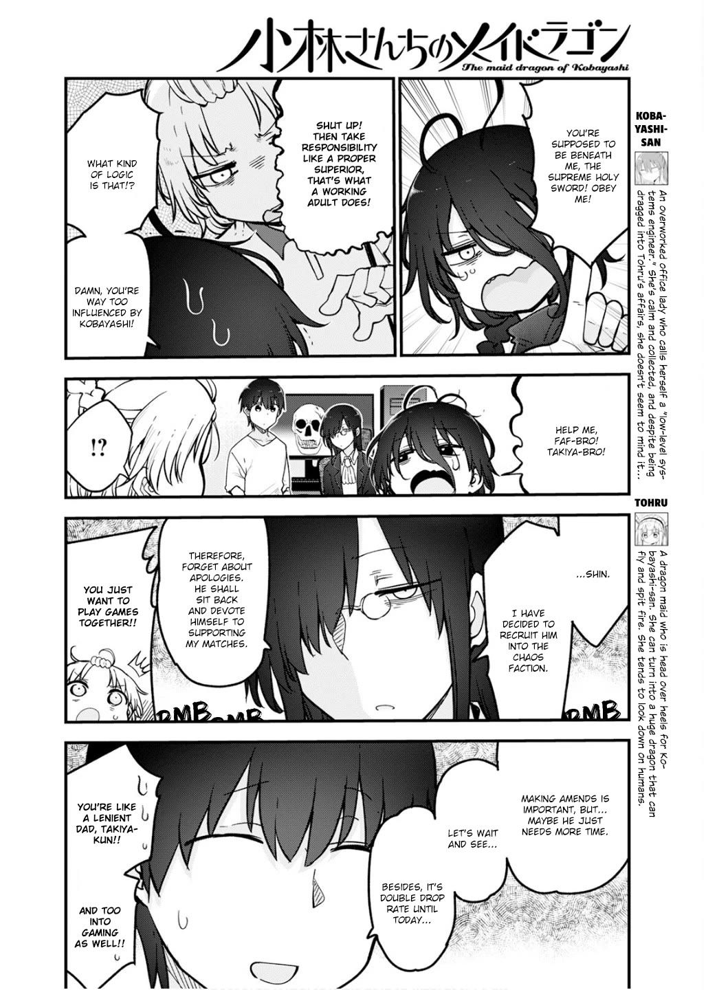 Kobayashi-san Chi no Maid Dragon Chapter 160 - Page 2