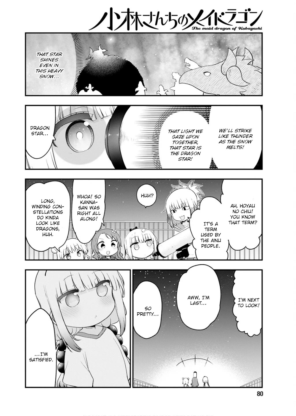 Kobayashi-san Chi no Maid Dragon Chapter 163 - Page 12