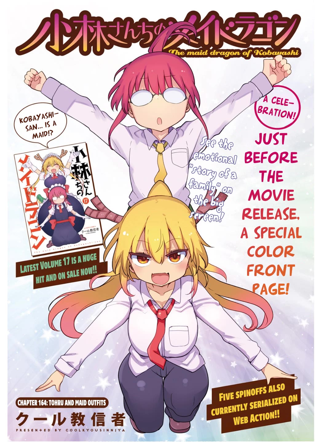 Kobayashi-san Chi no Maid Dragon Chapter 164 - Page 1