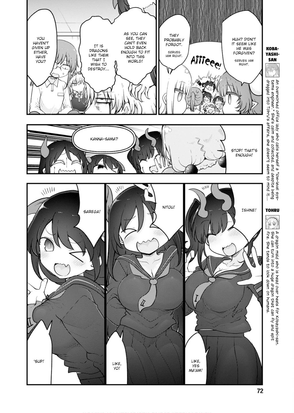 Kobayashi-san Chi no Maid Dragon Chapter 165 - Page 4
