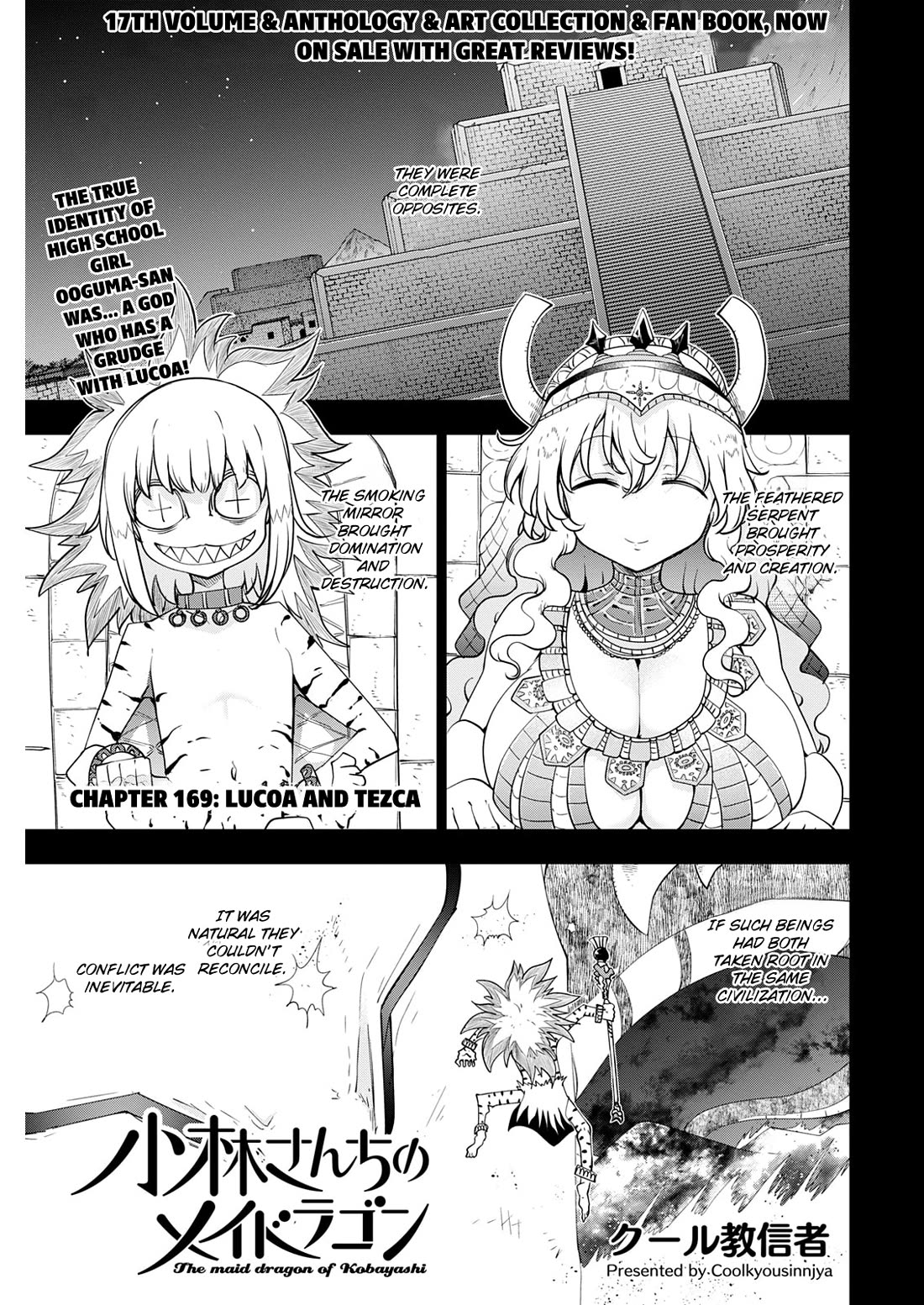 Kobayashi-san Chi no Maid Dragon Chapter 169 - Page 1