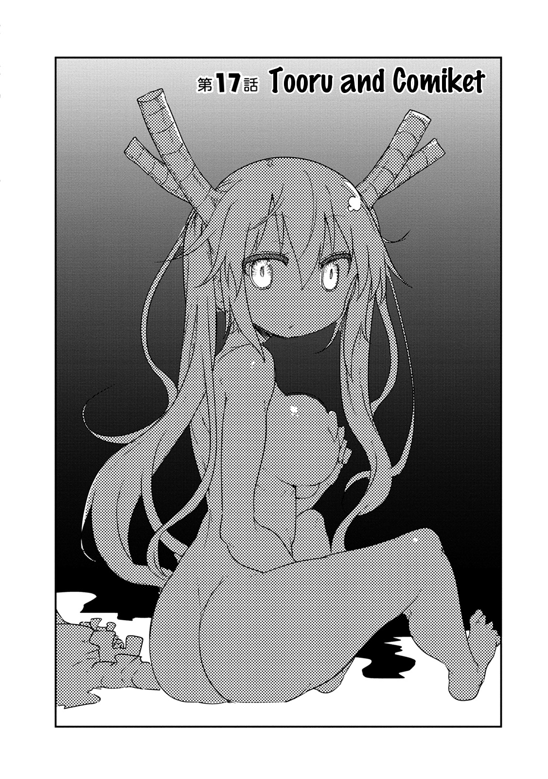 Kobayashi-san Chi no Maid Dragon Chapter 17 - Page 3