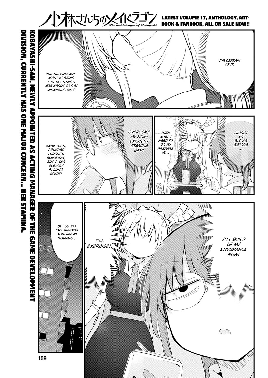 Kobayashi-san Chi no Maid Dragon Chapter 171 - Page 1