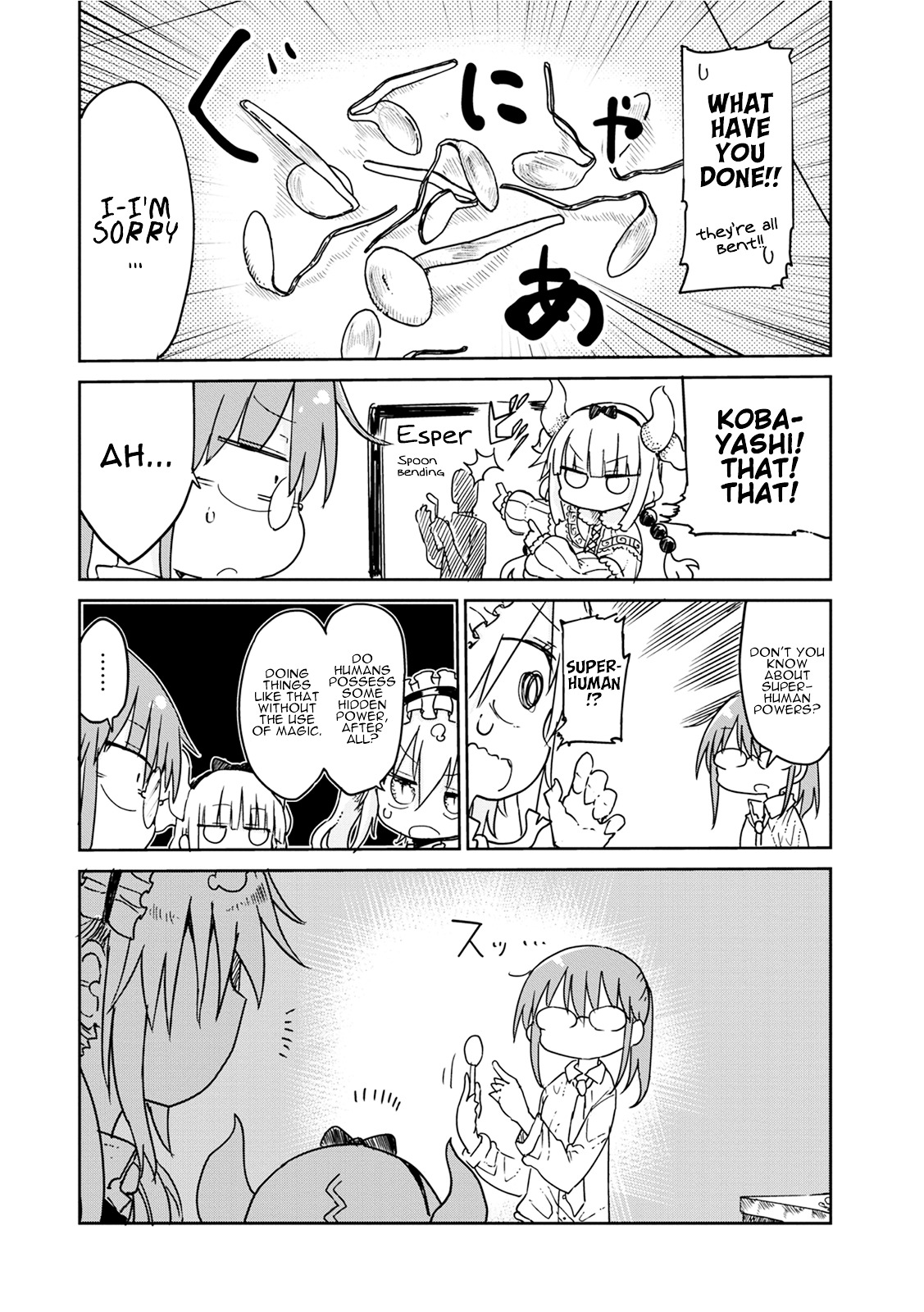 Kobayashi-san Chi no Maid Dragon Chapter 18 - Page 4