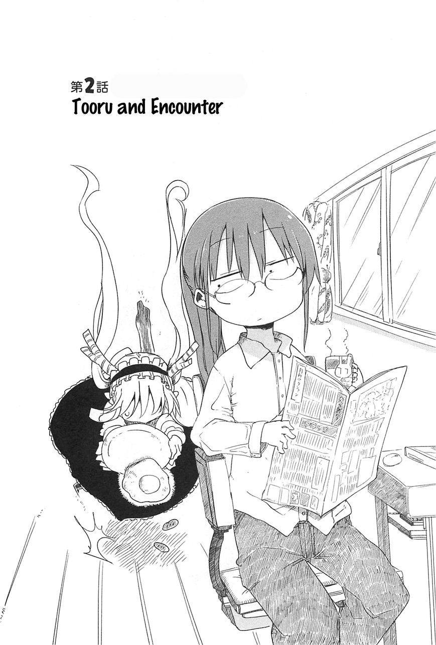 Kobayashi-san Chi no Maid Dragon Chapter 2 - Page 2