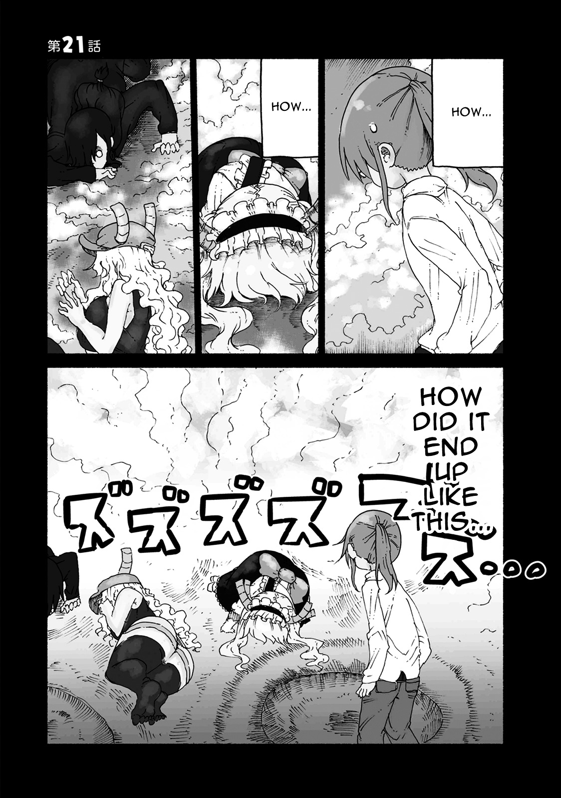 Kobayashi-san Chi no Maid Dragon Chapter 21 - Page 4