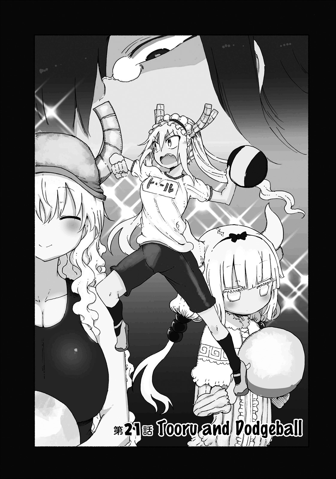 Kobayashi-san Chi no Maid Dragon Chapter 21 - Page 5