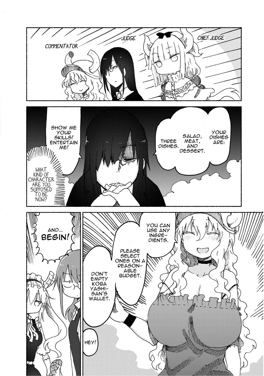 Kobayashi-san Chi no Maid Dragon Chapter 23 - Page 5
