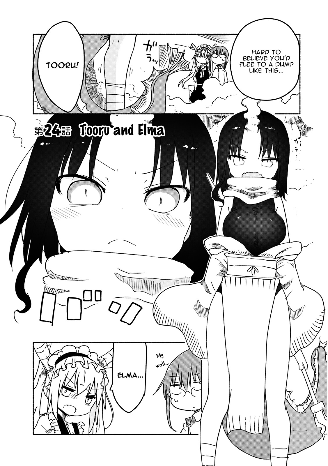 Kobayashi-san Chi no Maid Dragon Chapter 24 - Page 3