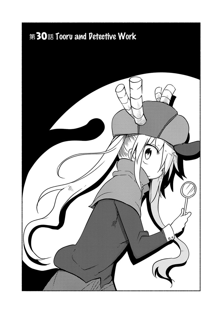 Kobayashi-san Chi no Maid Dragon Chapter 30 - Page 2