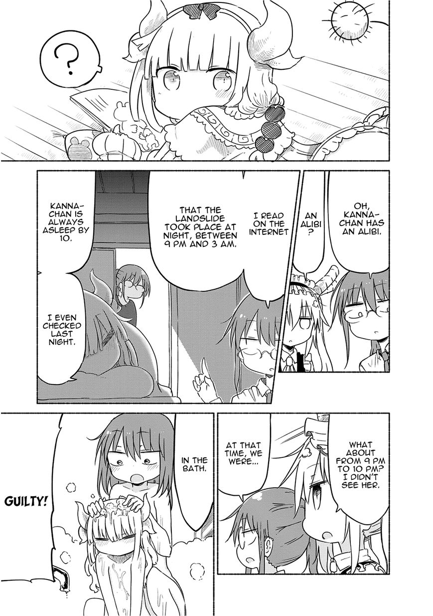 Kobayashi-san Chi no Maid Dragon Chapter 30 - Page 5