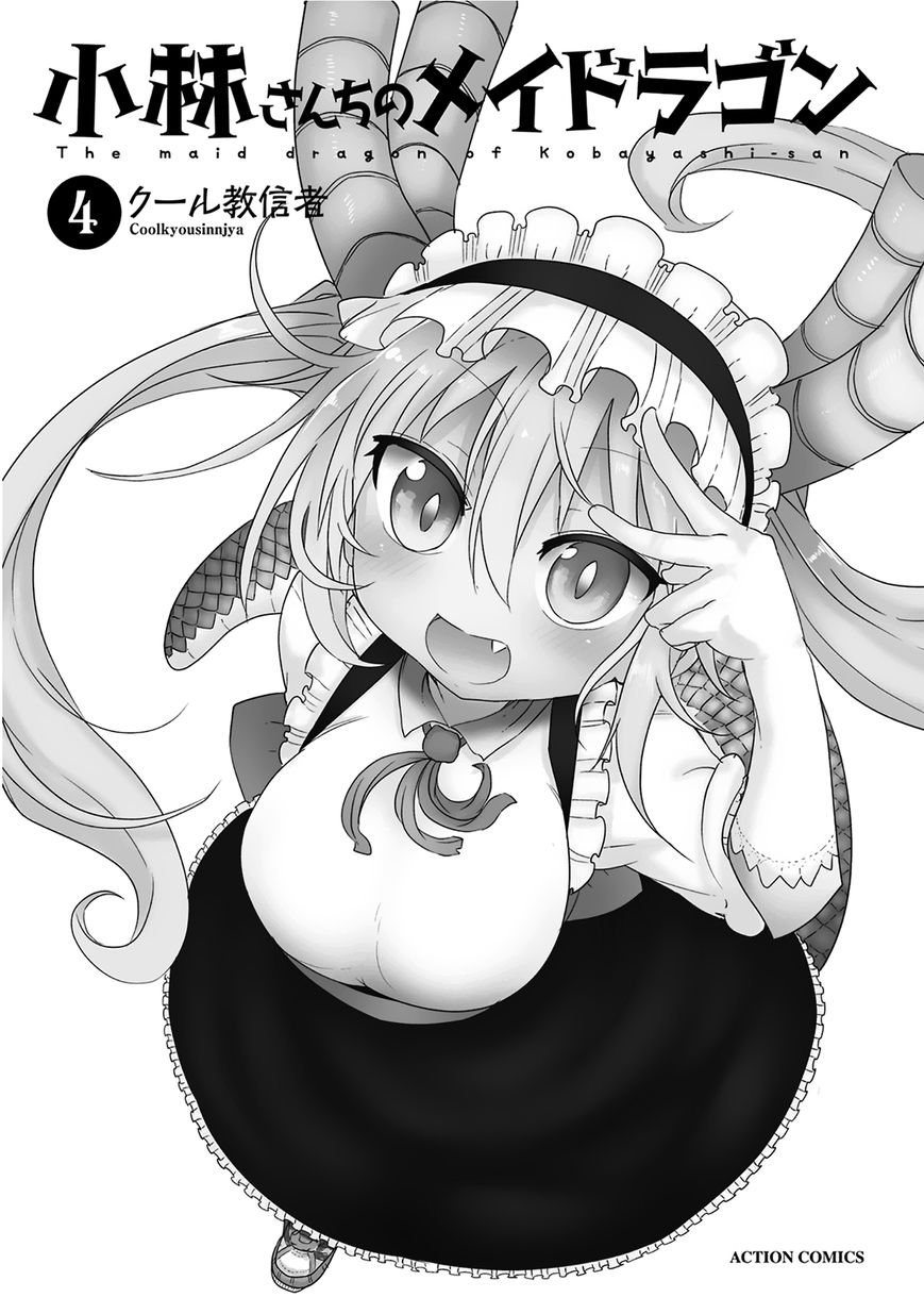Kobayashi-san Chi no Maid Dragon Chapter 31 - Page 2