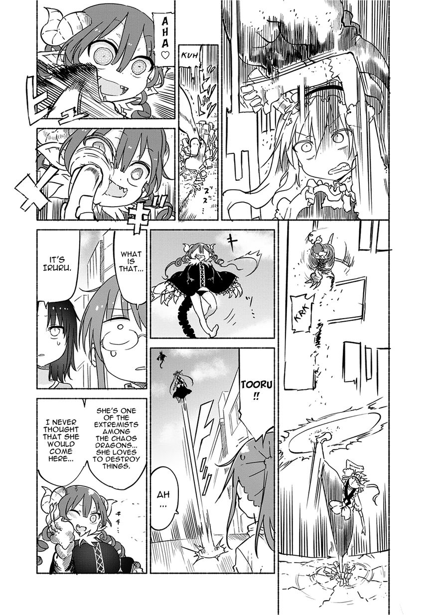 Kobayashi-san Chi no Maid Dragon Chapter 31 - Page 5