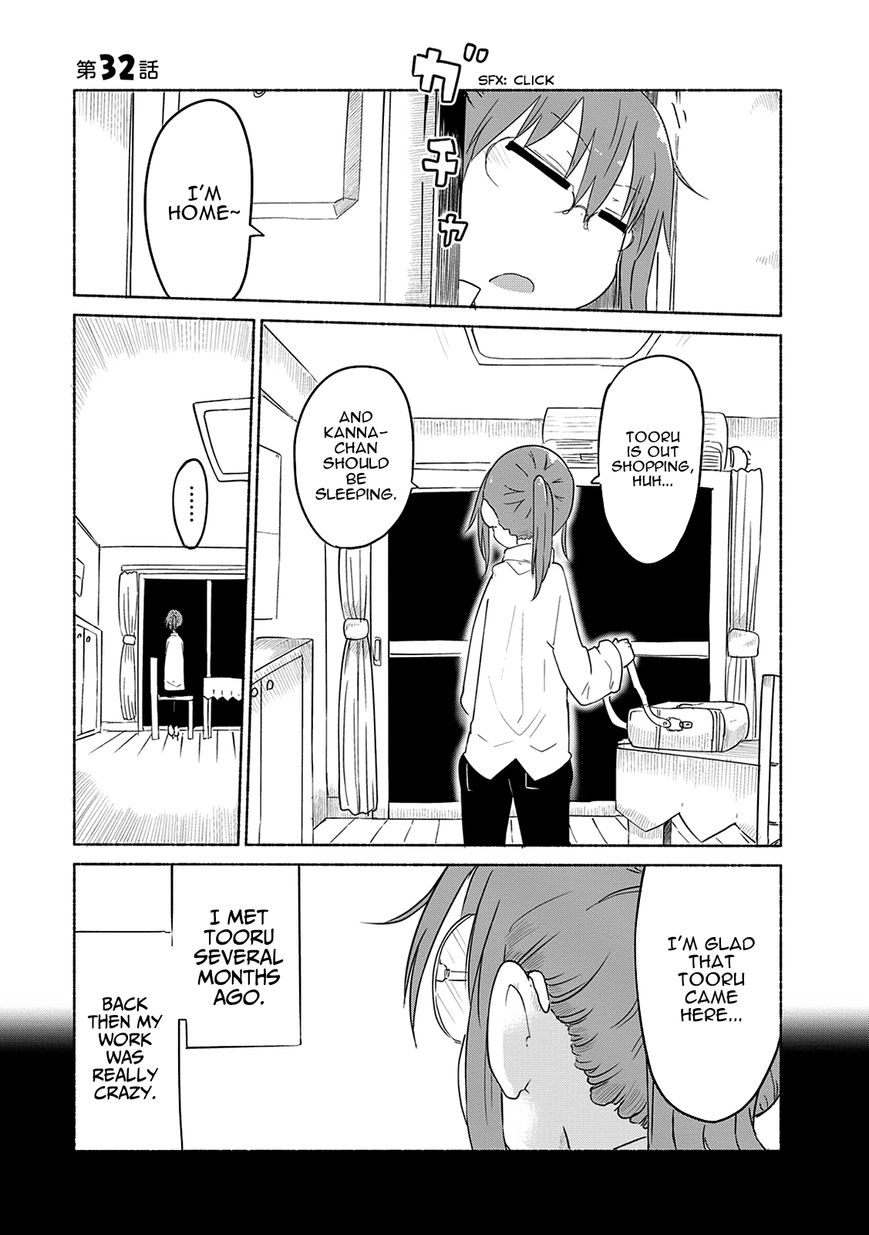 Kobayashi-san Chi no Maid Dragon Chapter 32 - Page 1