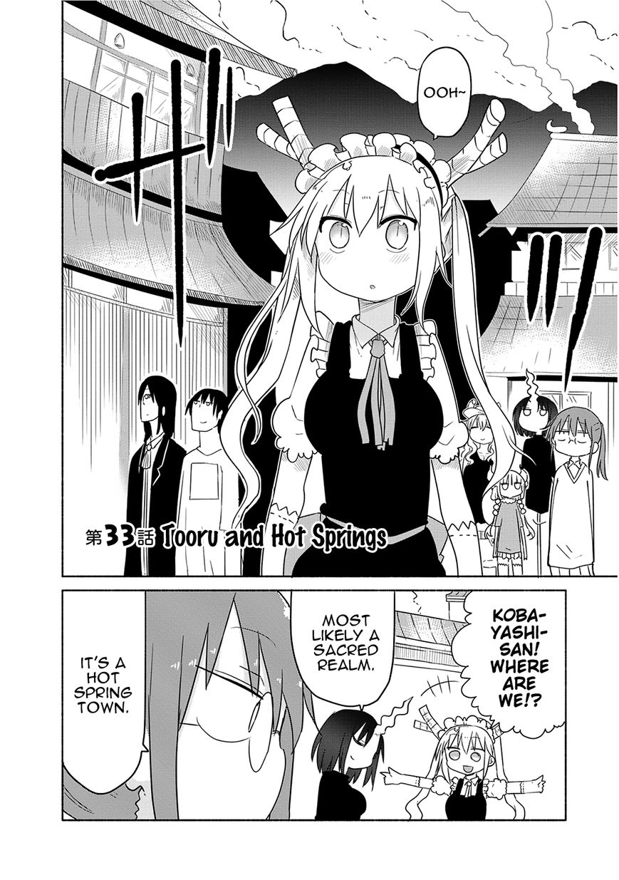Kobayashi-san Chi no Maid Dragon Chapter 33 - Page 2