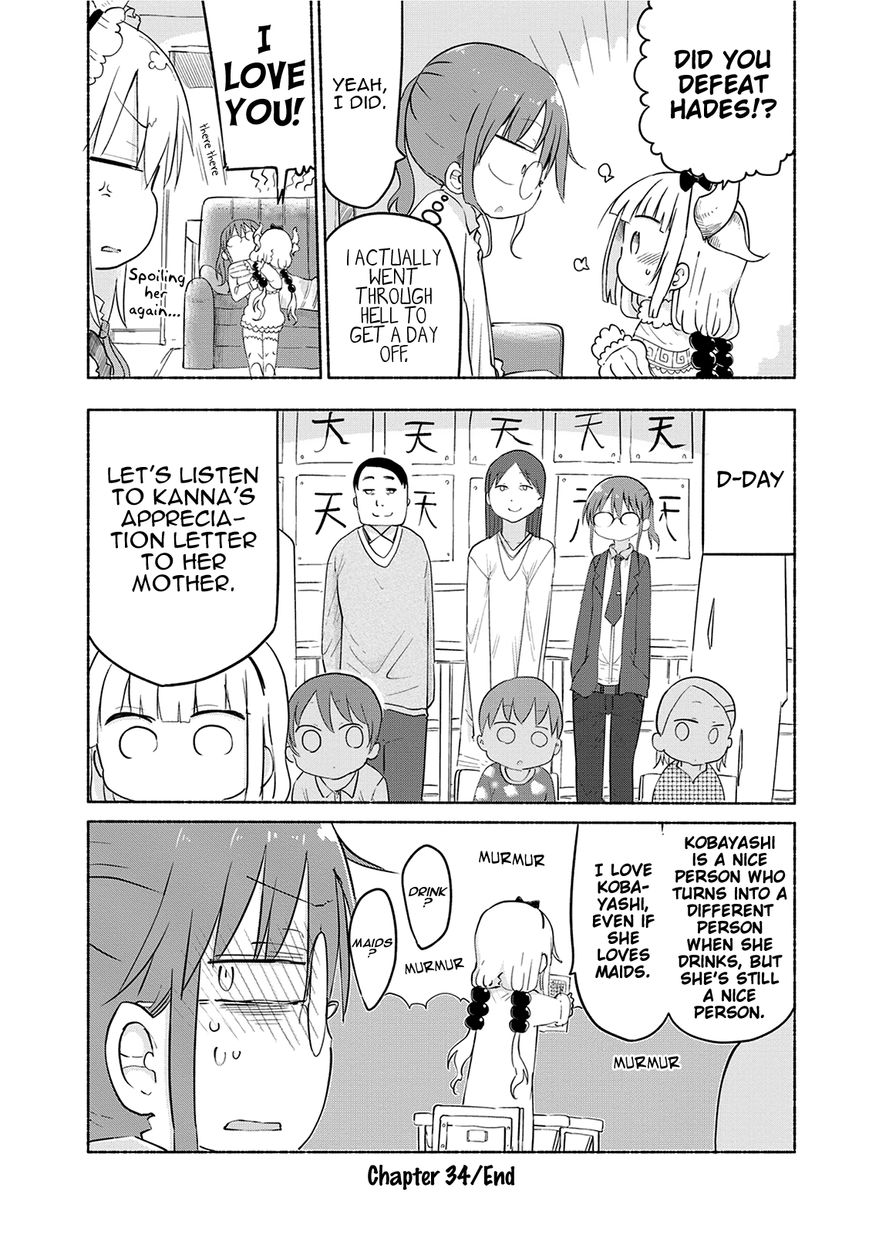 Kobayashi-san Chi no Maid Dragon Chapter 34 - Page 12