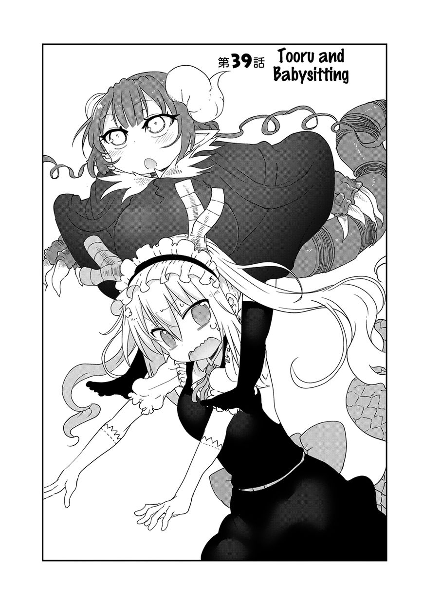 Kobayashi-san Chi no Maid Dragon Chapter 39 - Page 2