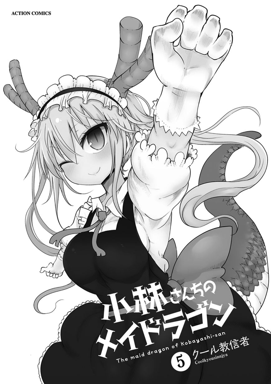 Kobayashi-san Chi no Maid Dragon Chapter 40 - Page 2