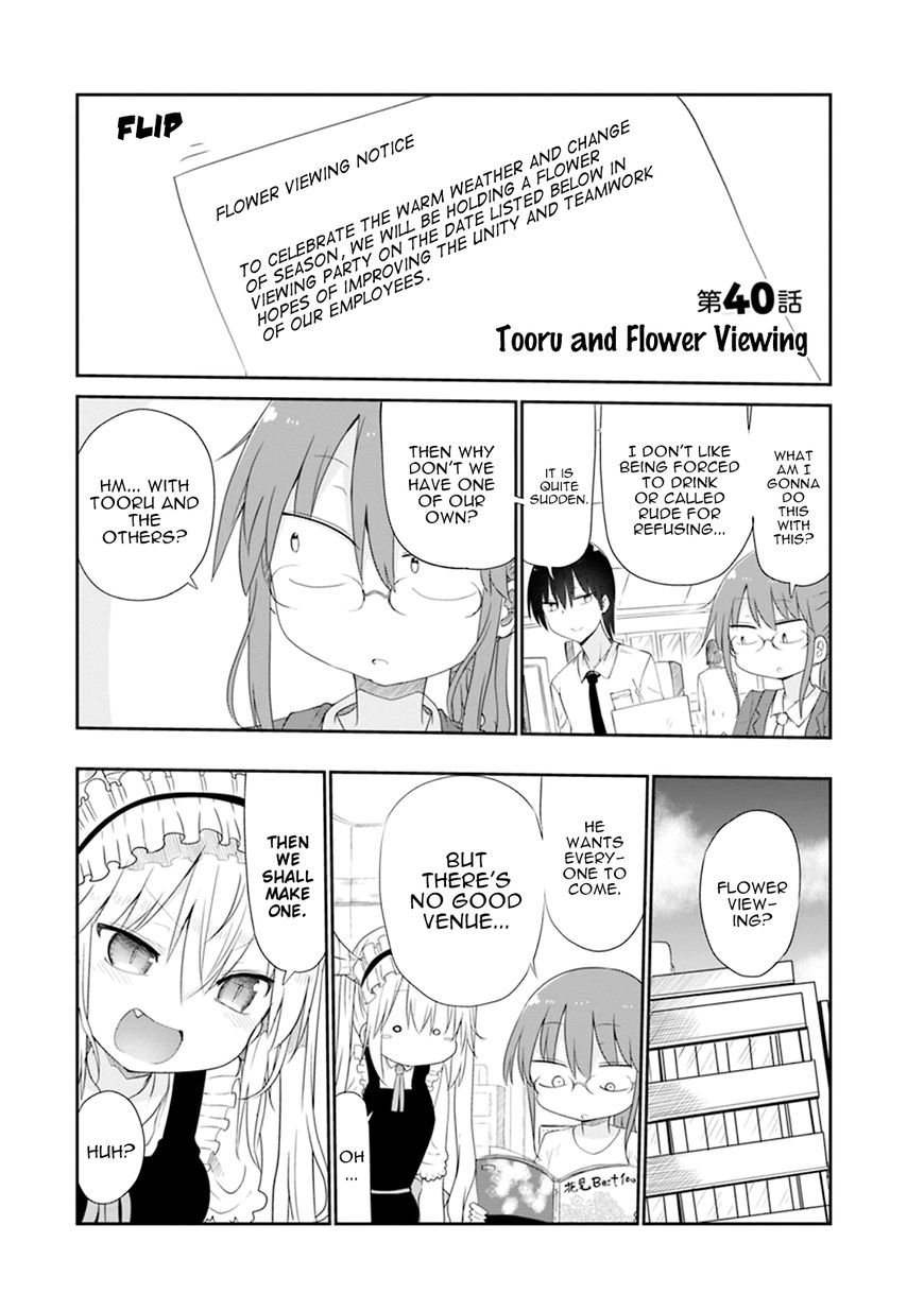 Kobayashi-san Chi no Maid Dragon Chapter 40 - Page 3