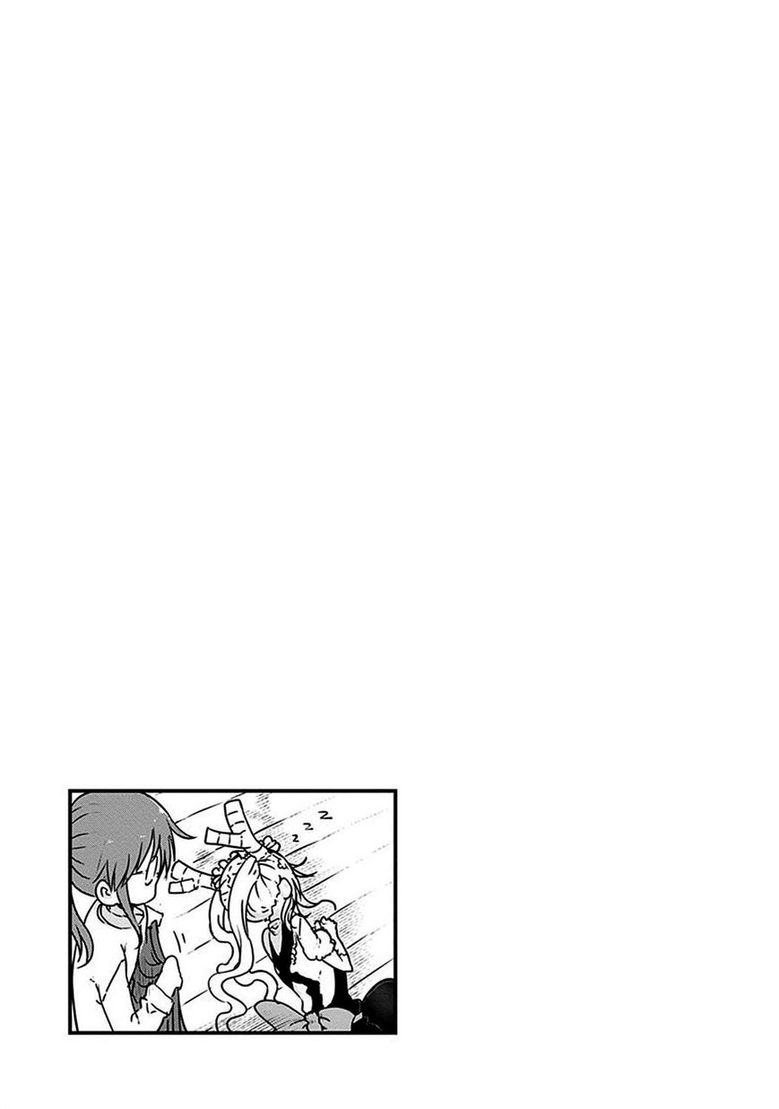 Kobayashi-san Chi no Maid Dragon Chapter 41 - Page 13