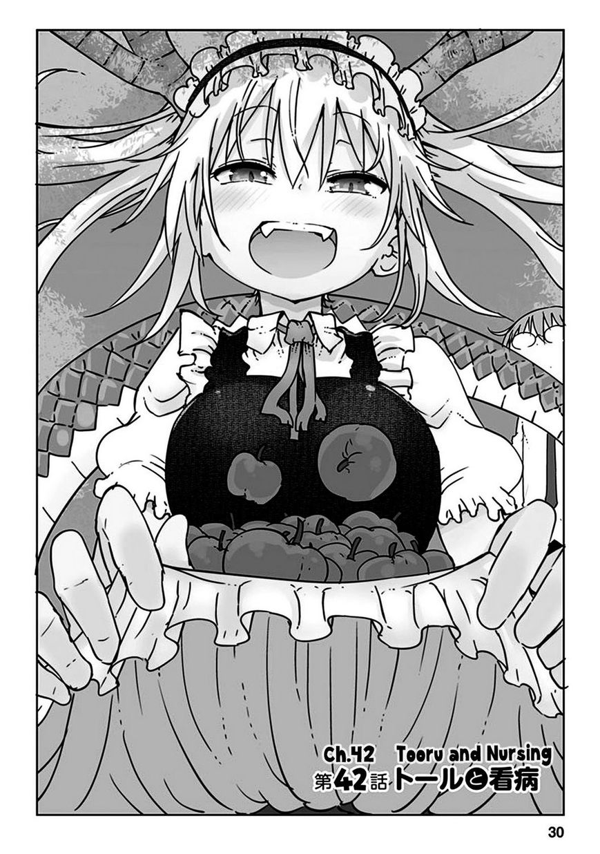 Kobayashi-san Chi no Maid Dragon Chapter 42 - Page 1