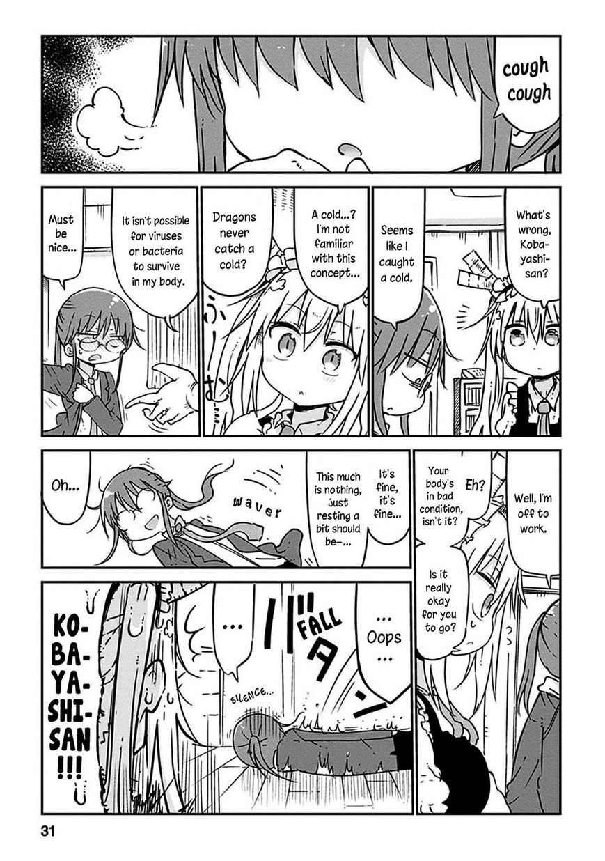 Kobayashi-san Chi no Maid Dragon Chapter 42 - Page 2