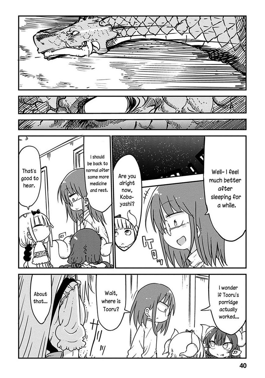Kobayashi-san Chi no Maid Dragon Chapter 42 - Page 11