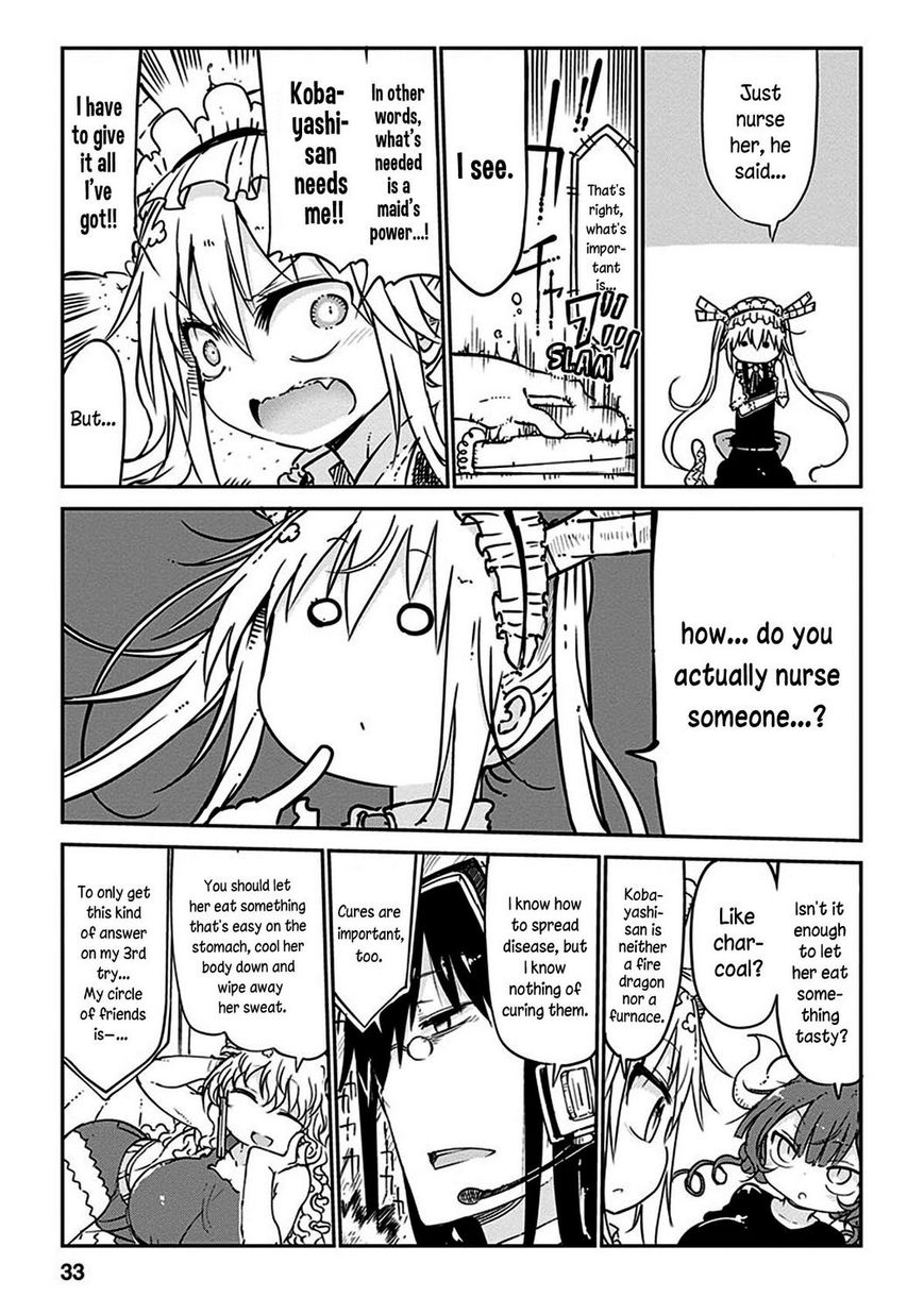 Kobayashi-san Chi no Maid Dragon Chapter 42 - Page 4