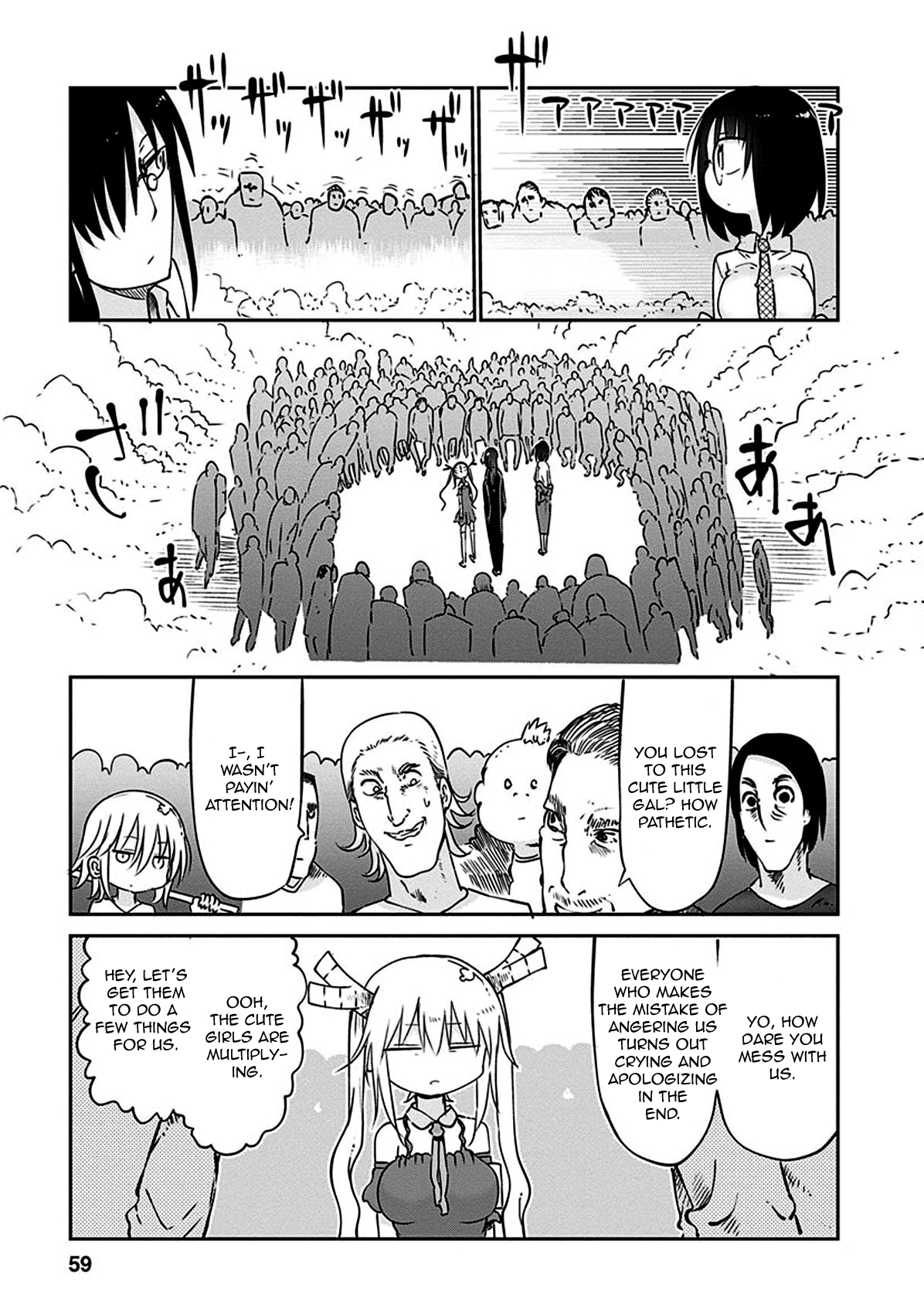 Kobayashi-san Chi no Maid Dragon Chapter 43 - Page 15