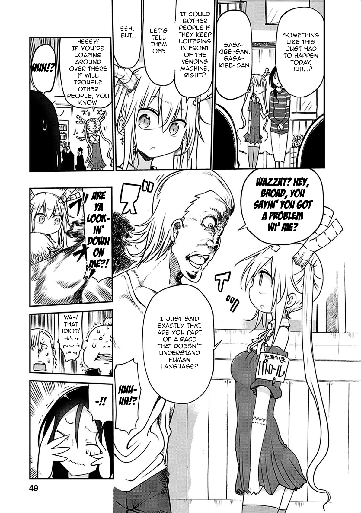 Kobayashi-san Chi no Maid Dragon Chapter 43 - Page 5
