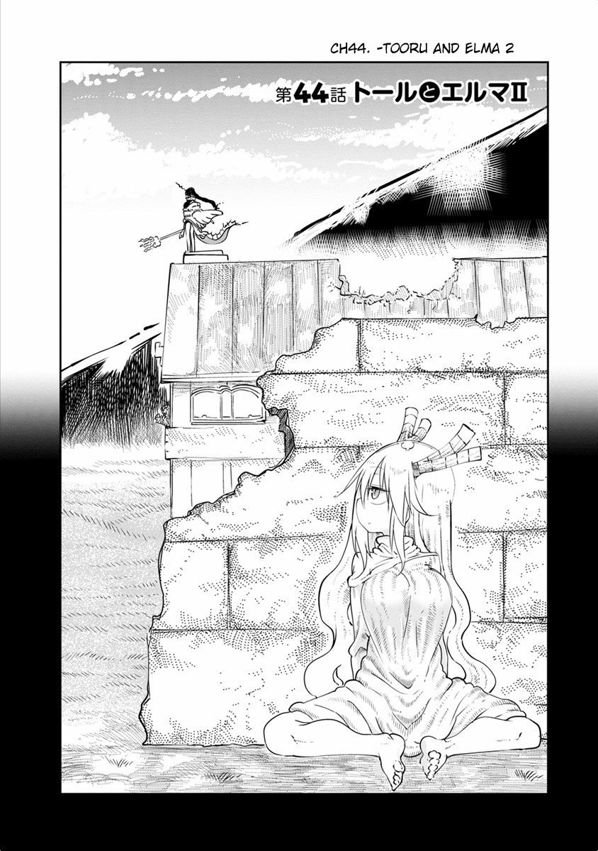 Kobayashi-san Chi no Maid Dragon Chapter 44 - Page 2