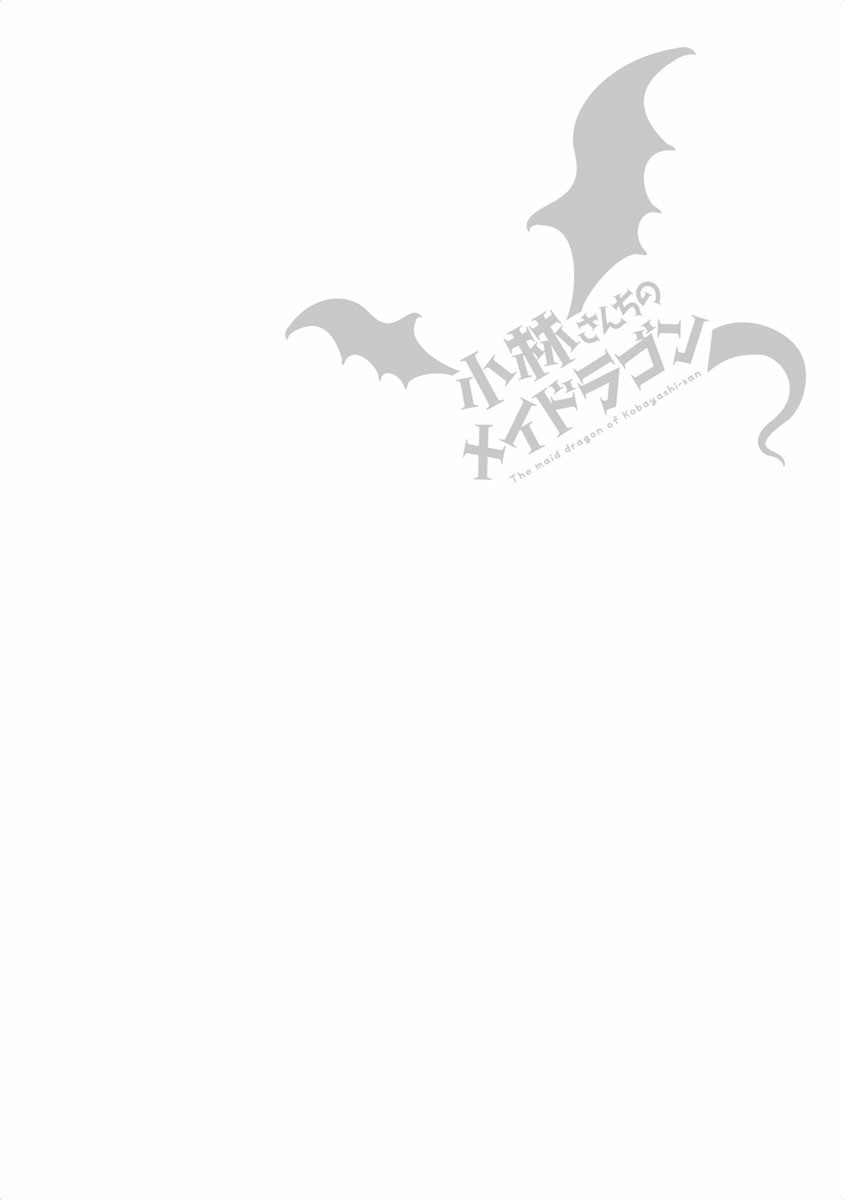 Kobayashi-san Chi no Maid Dragon Chapter 44 - Page 20