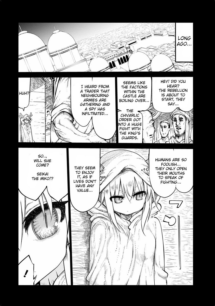 Kobayashi-san Chi no Maid Dragon Chapter 44 - Page 3