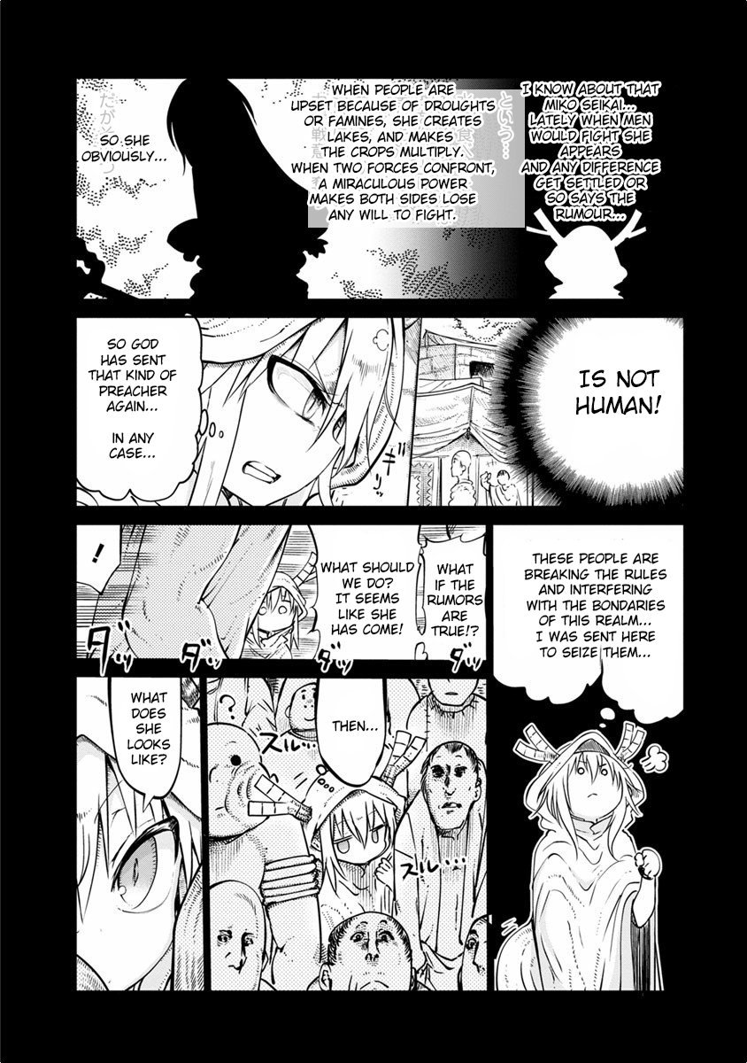 Kobayashi-san Chi no Maid Dragon Chapter 44 - Page 4