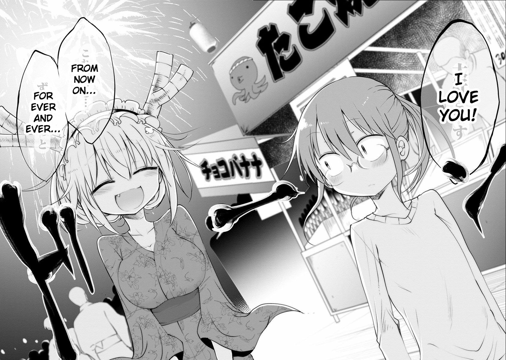 Kobayashi-san Chi no Maid Dragon Chapter 48 - Page 18
