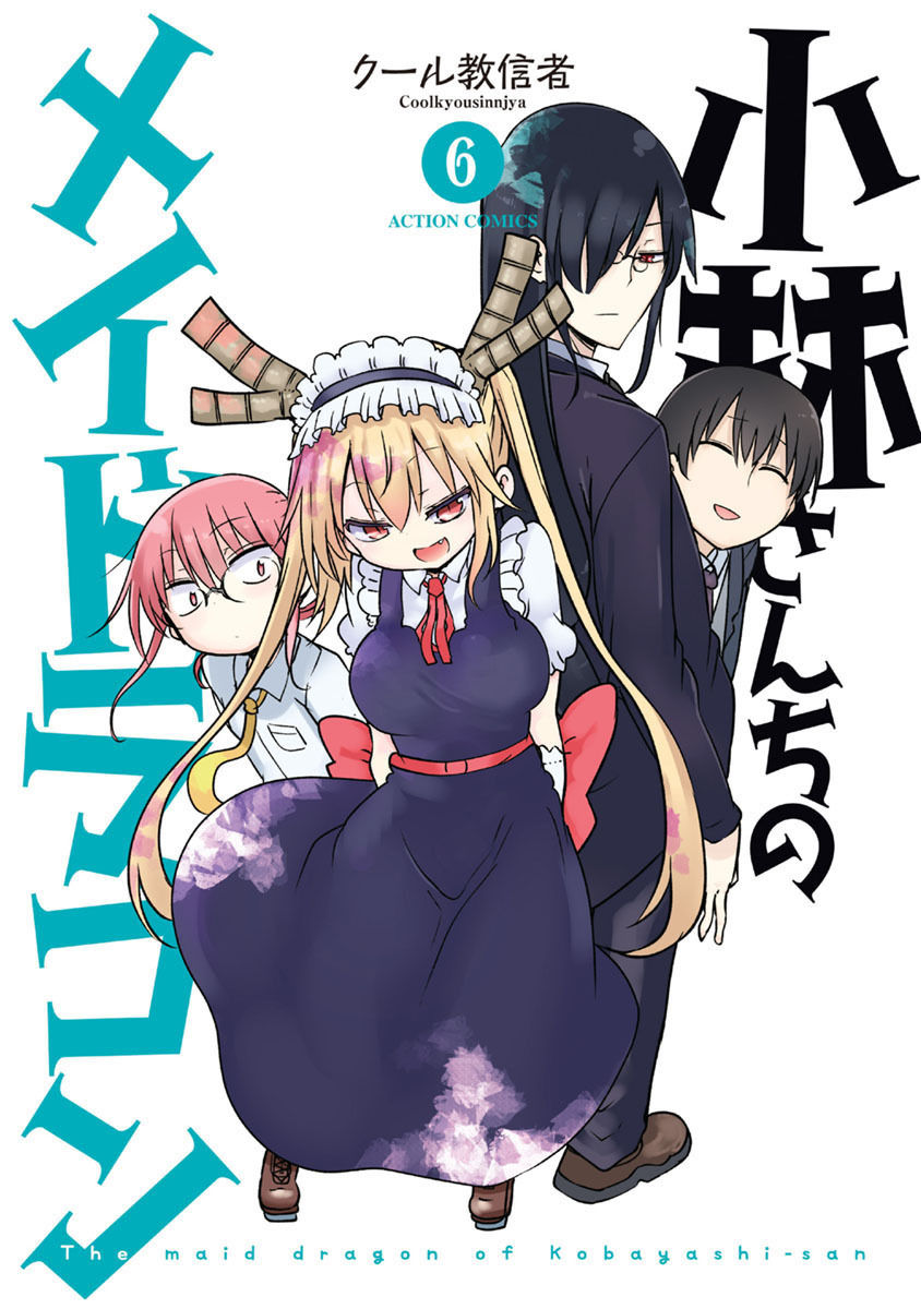 Kobayashi-san Chi no Maid Dragon Chapter 49 - Page 1