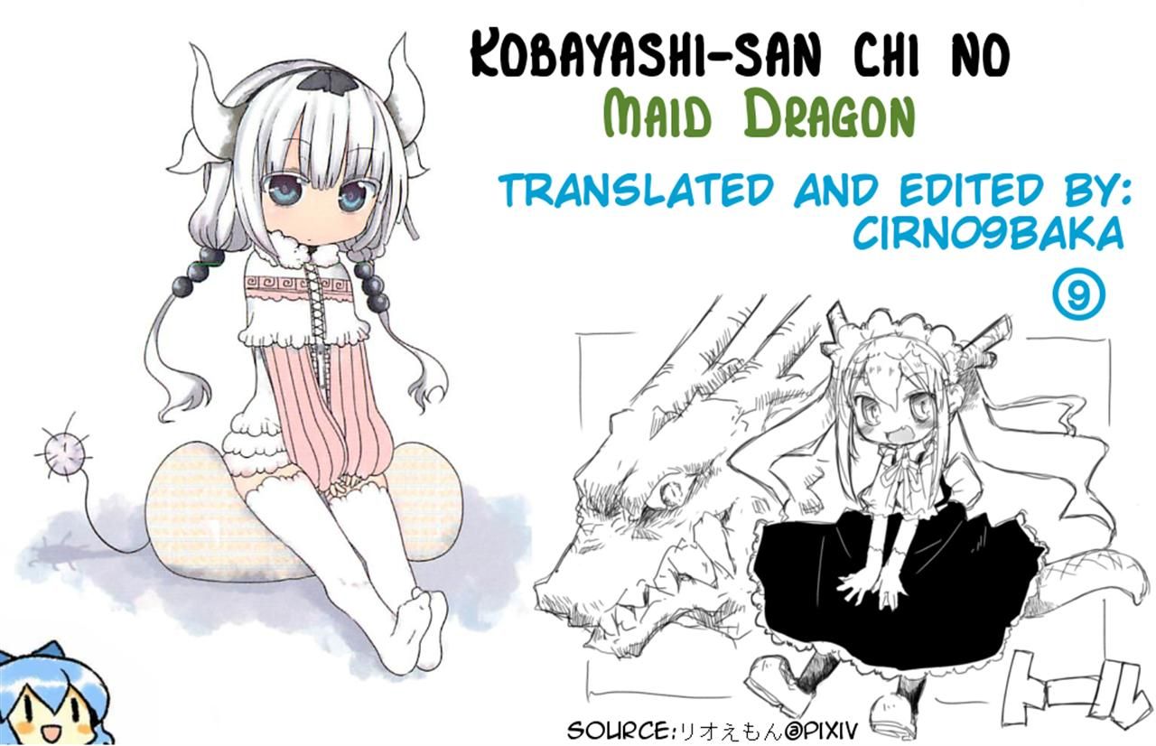 Kobayashi-san Chi no Maid Dragon Chapter 5 - Page 15
