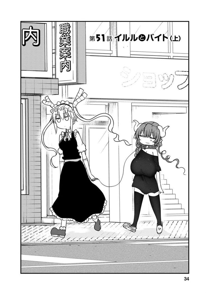 Kobayashi-san Chi no Maid Dragon Chapter 51 - Page 2