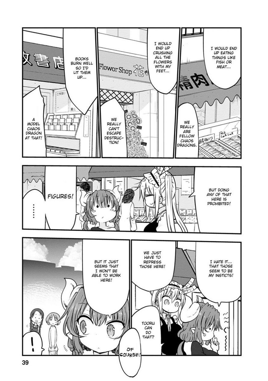 Kobayashi-san Chi no Maid Dragon Chapter 51 - Page 7