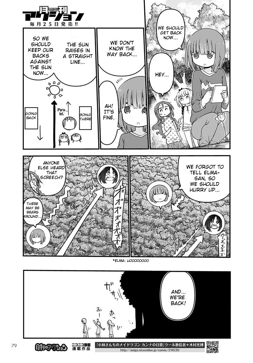 Kobayashi-san Chi no Maid Dragon Chapter 59 - Page 11