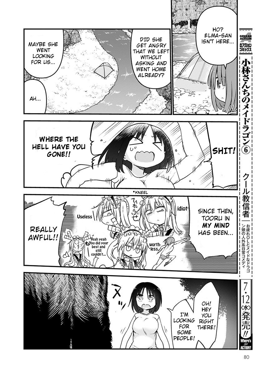 Kobayashi-san Chi no Maid Dragon Chapter 59 - Page 12