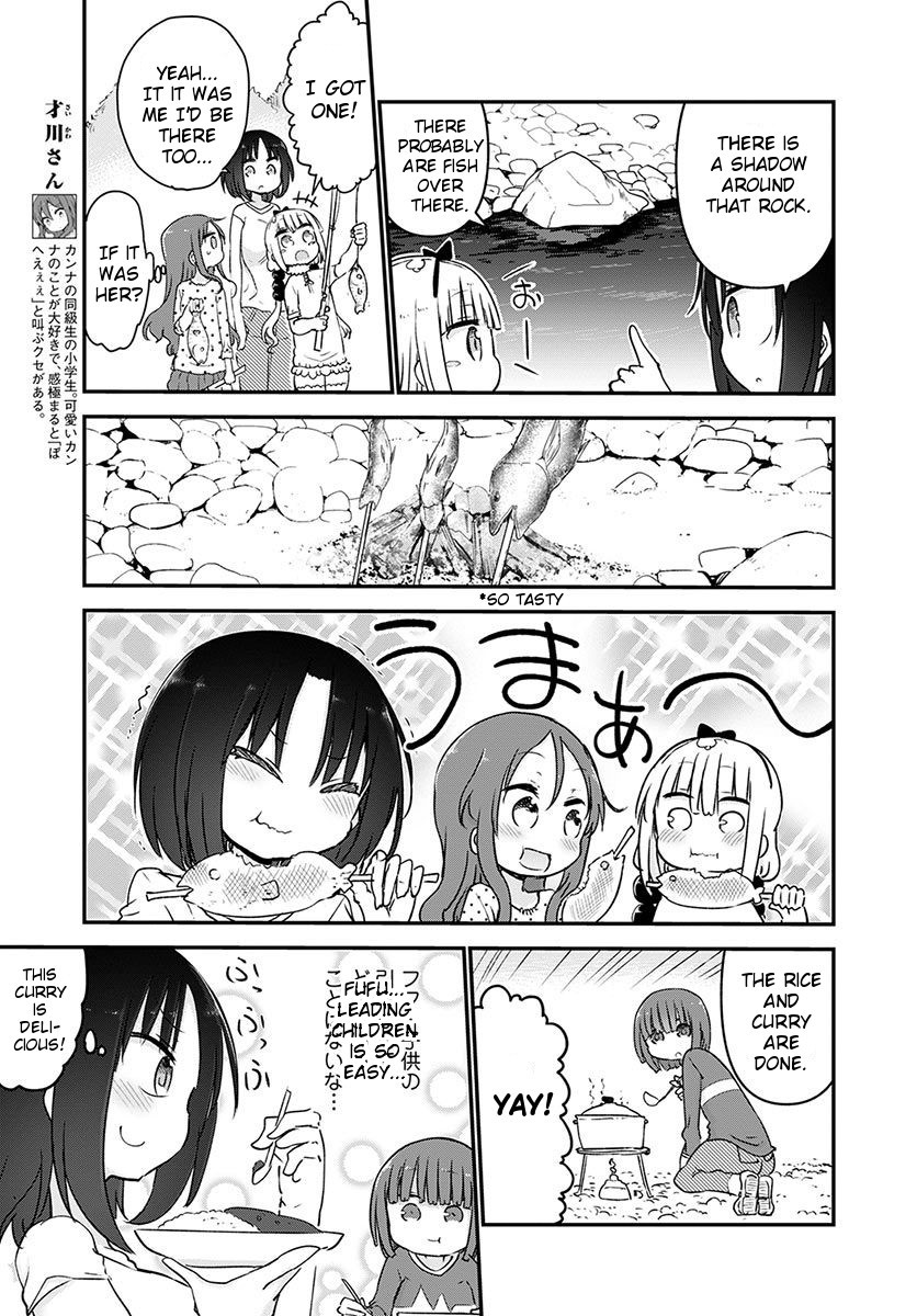 Kobayashi-san Chi no Maid Dragon Chapter 59 - Page 7